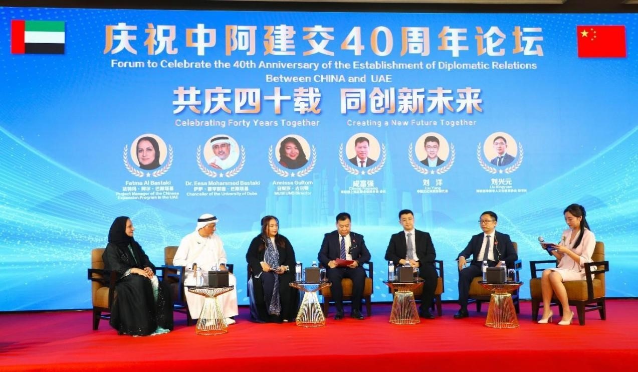 論壇一景。論壇主辦方供圖