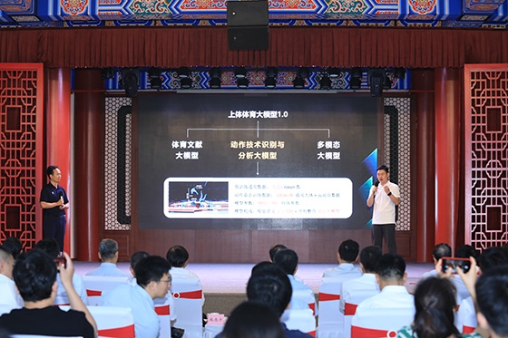 發(fā)布活動(dòng)現(xiàn)場(chǎng)。主辦方供圖