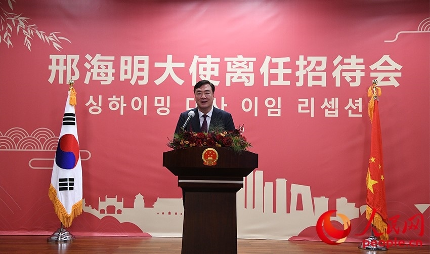 邢海明在招待會上致辭。人民網(wǎng) 李帆攝