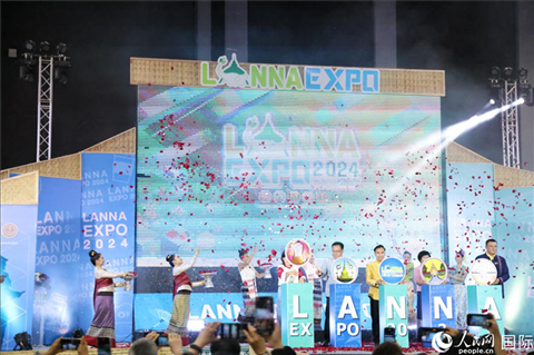 7月9日，2024年蘭納博覽會開幕式在清邁國際會展中心舉行。人民網(wǎng)記者楊一攝
