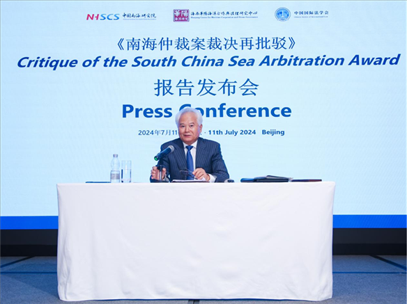 華陽海洋研究中心理事長、中國南海研究院學(xué)術(shù)委員會主席吳士存發(fā)布報(bào)告。華陽海洋研究中心供圖