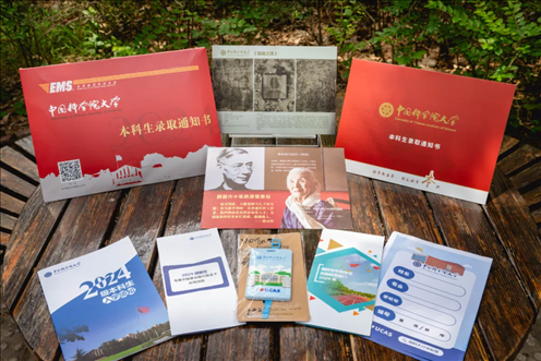 國科大2024年本科生錄取通知書。校方供圖