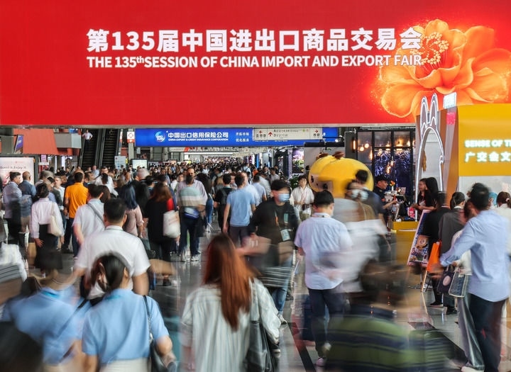這是2024年4月15日拍攝的第135屆廣交會會場。新華社記者 劉大偉 攝