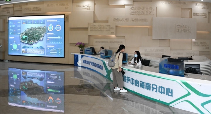 這是2023年10月23日拍攝的位于海南三亞崖州灣科技城的中國版權(quán)保護中心海南分中心。新華社記者 楊冠宇 攝