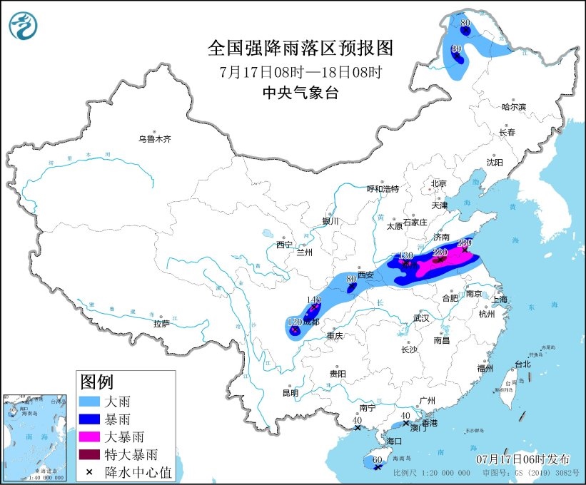 全國強降雨落區(qū)預(yù)報圖(7月17日08時-18日08時)