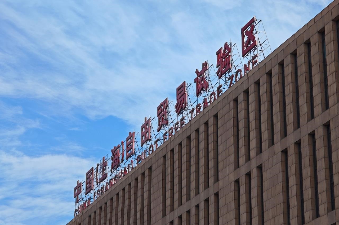 從一扇“門”、一座“城”、兩張“網(wǎng)”，看浦東新區(qū)改革常新