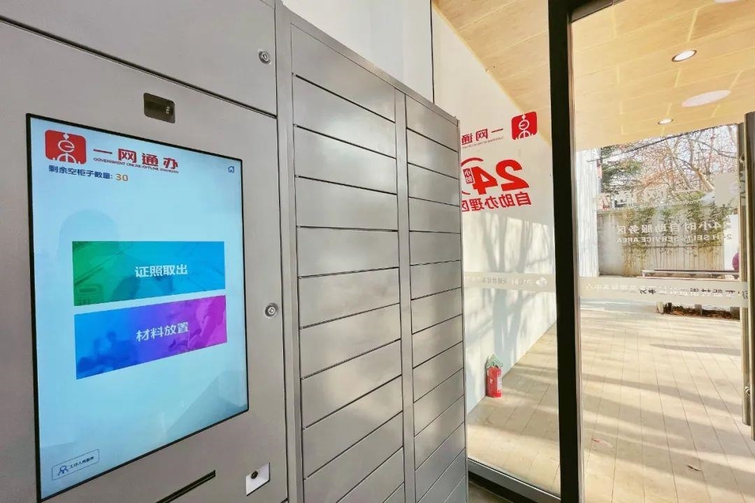 從一扇“門”、一座“城”、兩張“網(wǎng)”，看浦東新區(qū)改革常新