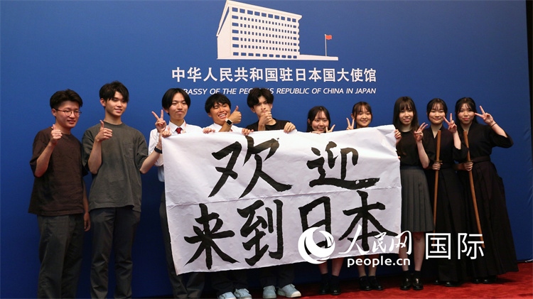 日本小大使現(xiàn)場書寫“歡迎來到日本”。人民網(wǎng) 許可攝