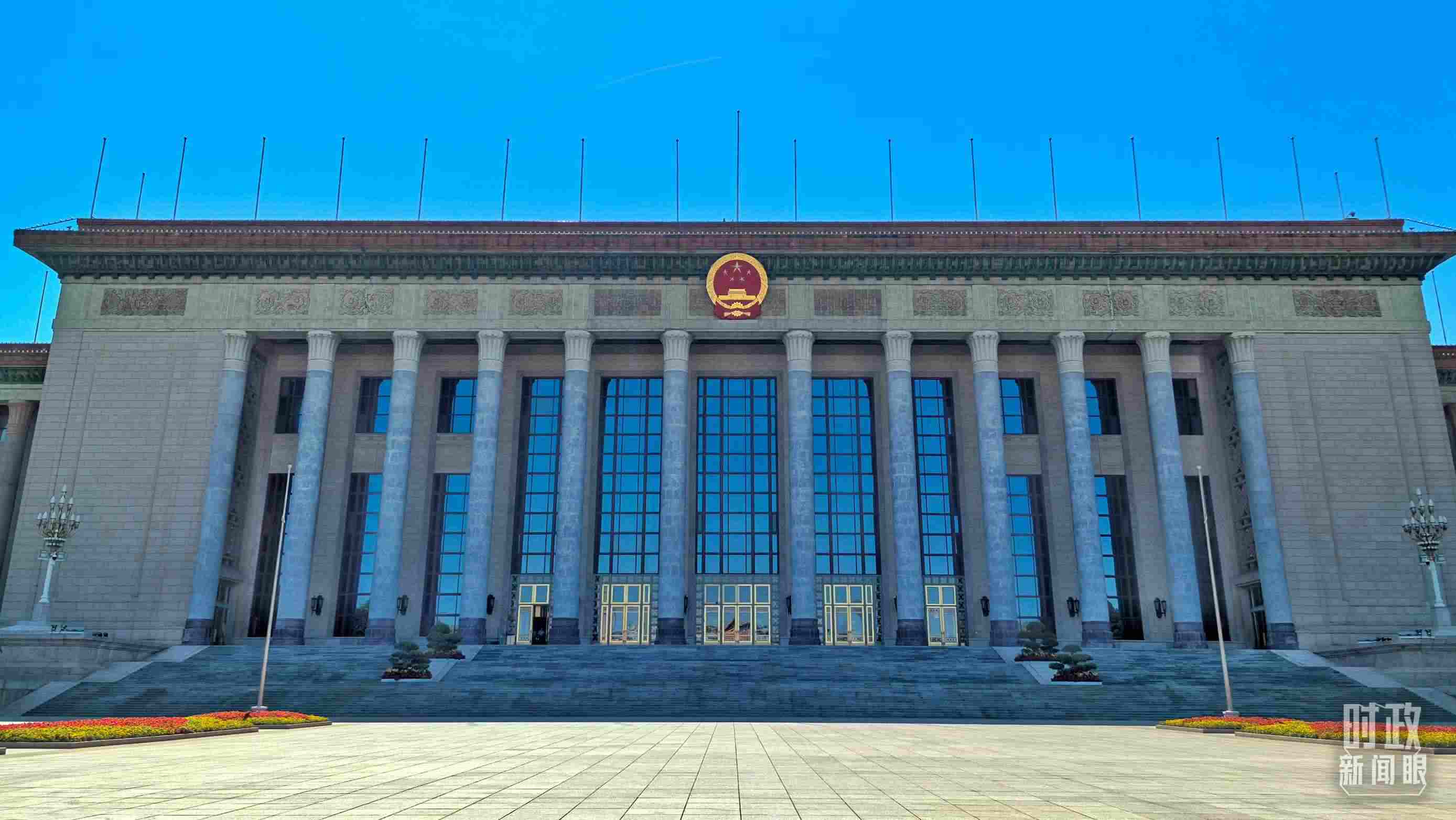 △人民大會堂。（總臺央視記者陸泓宇拍攝）