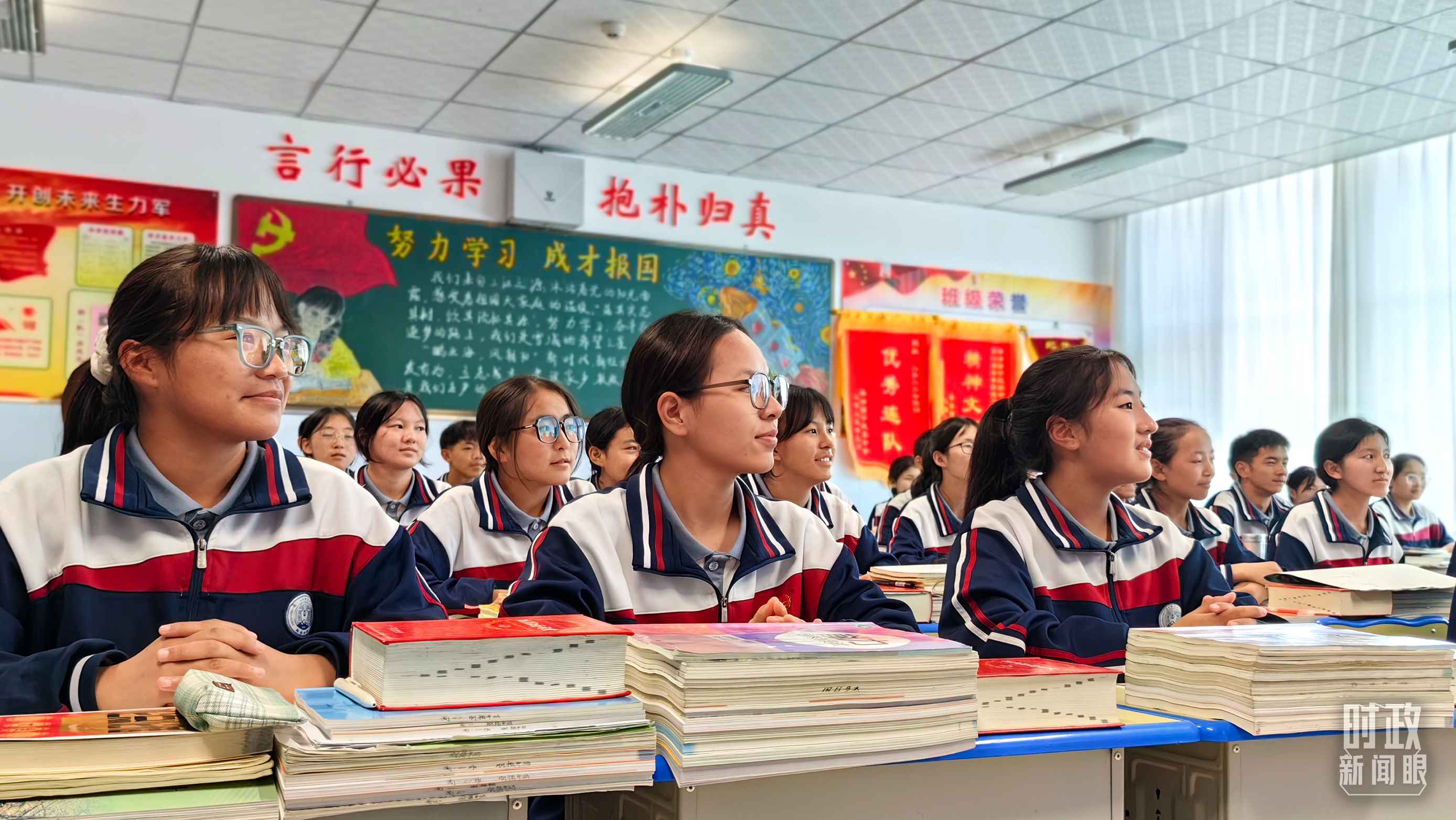 △果洛西寧民族中學(xué)高一（1）班的“新時代、新家鄉(xiāng)”主題思政課。（總臺央視記者段德文拍攝）