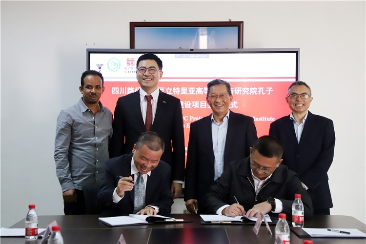 圖2：圖為4月30日孔子學(xué)院教學(xué)樓項(xiàng)目簽約儀式現(xiàn)場(chǎng)。四川路橋供圖