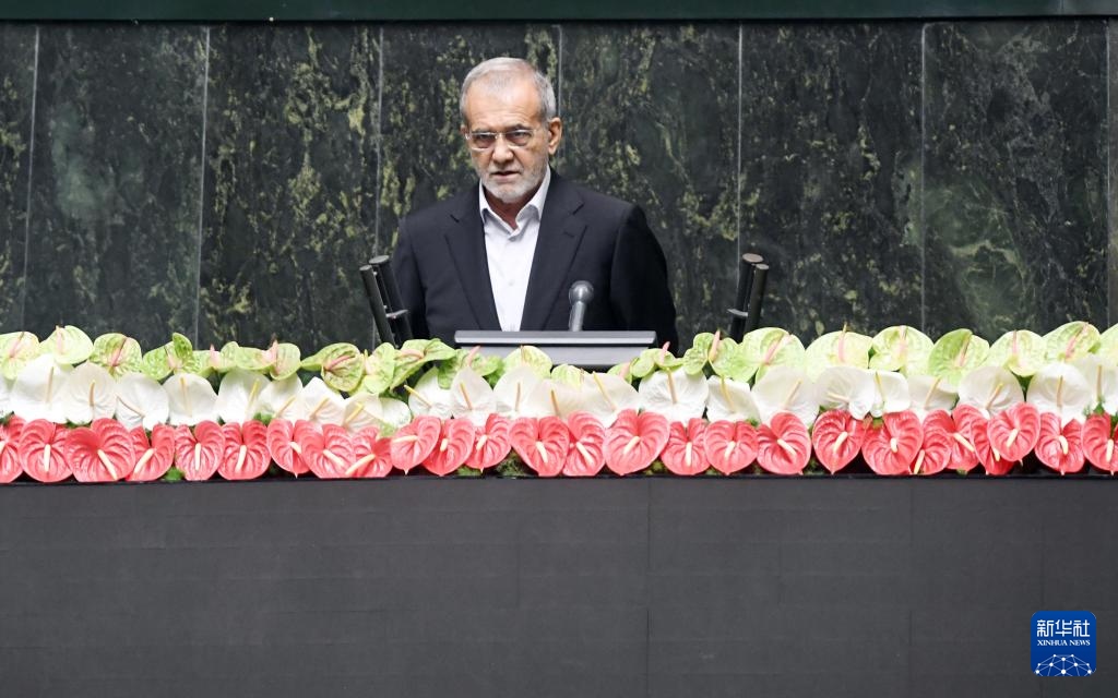 7月30日，佩澤希齊揚(yáng)在伊朗德黑蘭的伊朗議會(huì)宣誓就任伊朗總統(tǒng)后發(fā)表就職演說(shuō)。新華社記者 沙達(dá)提 攝