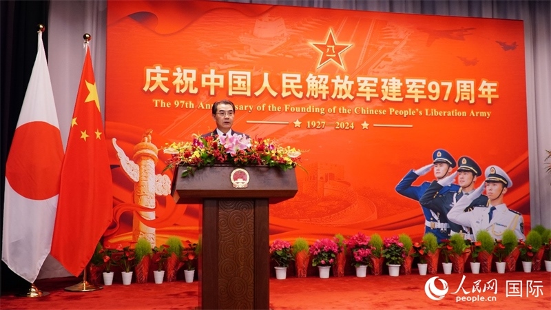 中國駐日本大使吳江浩致辭。人民網(wǎng) 蔣曉辰攝