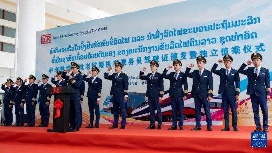 8月5日，在中老鐵路萬象站，中老鐵路首批14名老撾籍火車司機(jī)進(jìn)行宣誓。新華社發(fā)（凱喬 攝）