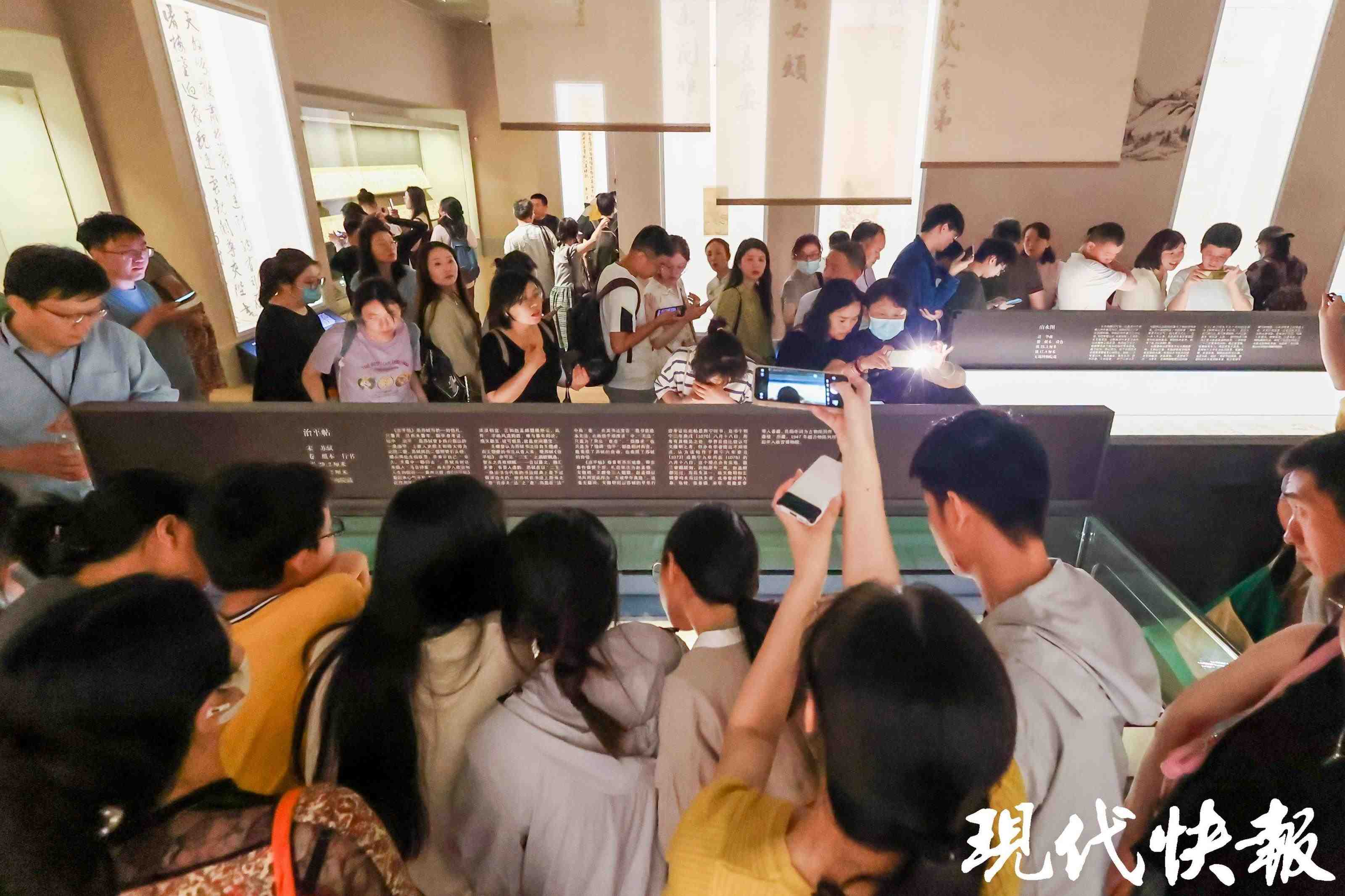 南京博物院“無(wú)盡藏——蘇軾的書(shū)畫(huà)藝術(shù)精神”大展現(xiàn)場(chǎng)
