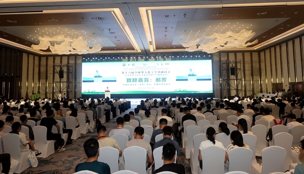 大會開幕式現(xiàn)場。中國石油大學(xué)（華東）供圖