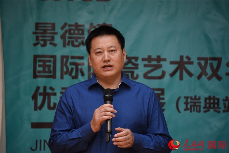 執(zhí)行策展人、景德鎮(zhèn)陶瓷大學(xué)美術(shù)學(xué)院副院長(zhǎng)趙蘭濤致辭。人民網(wǎng)記者 殷淼攝