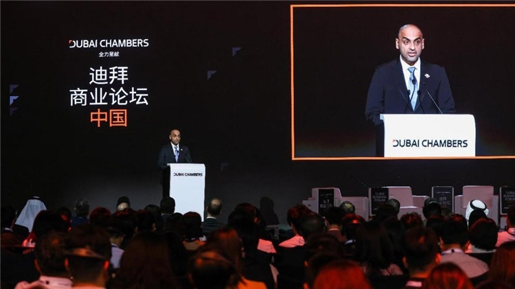 迪拜商業(yè)論壇中國(guó)站活動(dòng)開幕式現(xiàn)場(chǎng)。迪拜商會(huì)供圖