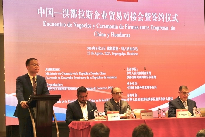 中國商務(wù)部外貿(mào)司司長李興乾發(fā)表講話。埃內(nèi)斯托·多明戈斯攝