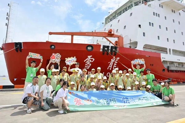 浦東高行鎮(zhèn)暑托班學(xué)生參觀“雪龍?zhí)枴睒O地科考船。