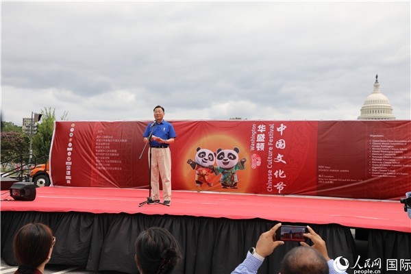 1、中國(guó)駐美國(guó)大使謝鋒在活動(dòng)上發(fā)表致辭。 人民網(wǎng)記者 李志偉攝