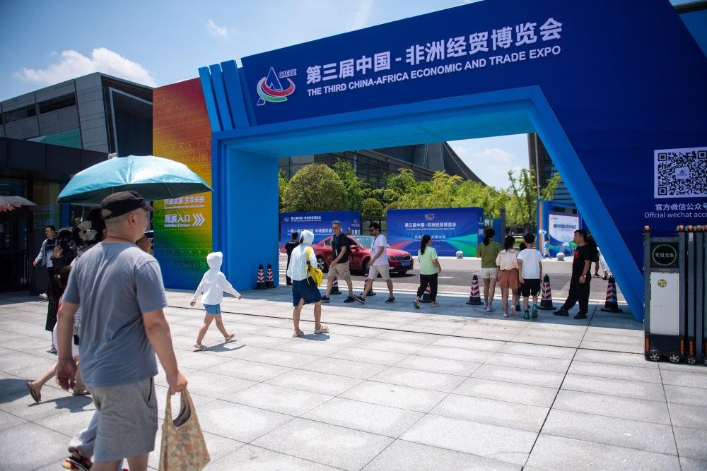 △2023年7月，在湖南長沙國際會(huì)展中心，觀眾進(jìn)入中非經(jīng)貿(mào)博覽會(huì)展會(huì)現(xiàn)場。