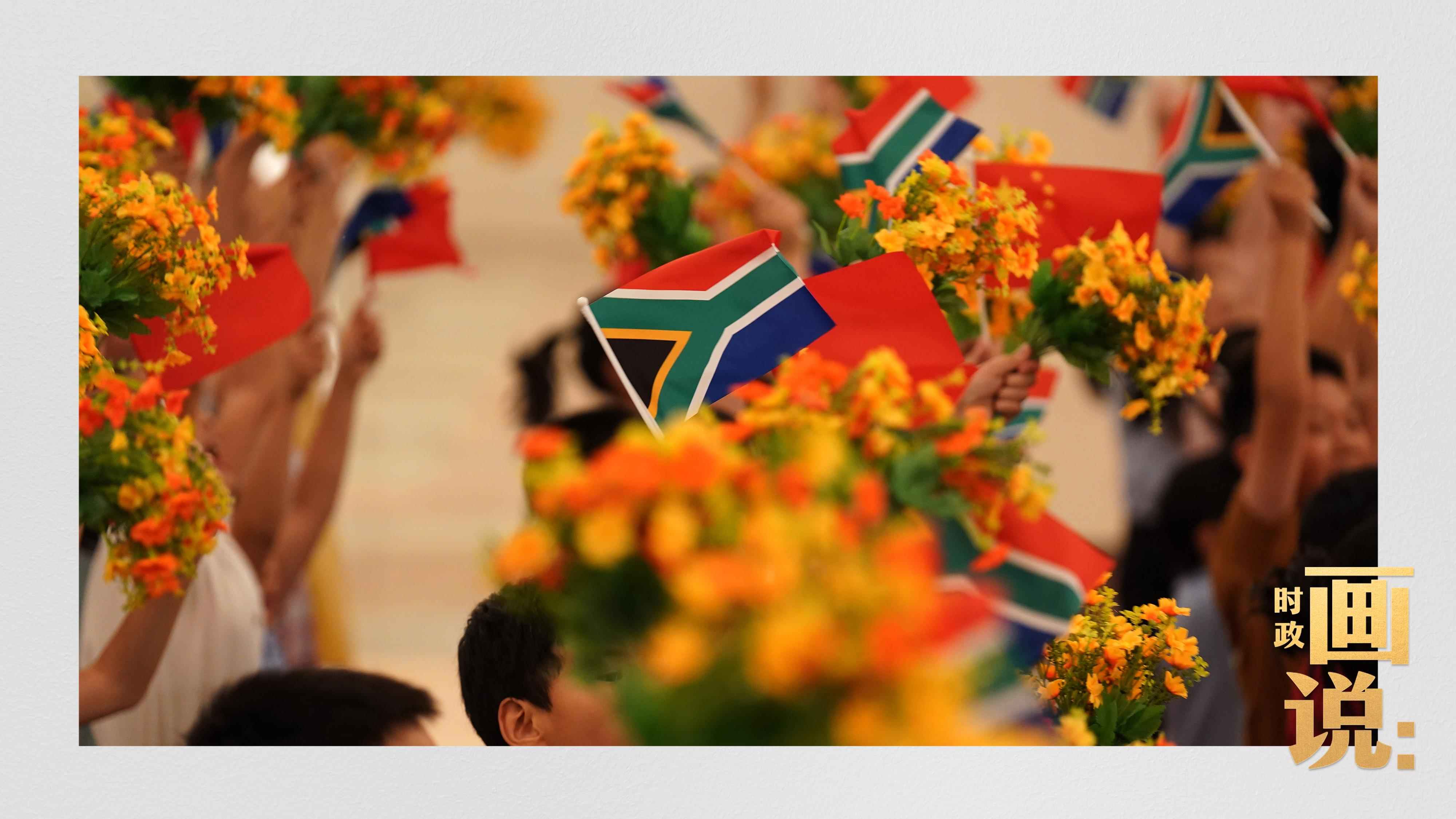 △2日下午，國家主席習(xí)近平在人民大會堂北大廳舉行儀式，歡迎南非總統(tǒng)拉馬福薩訪華。