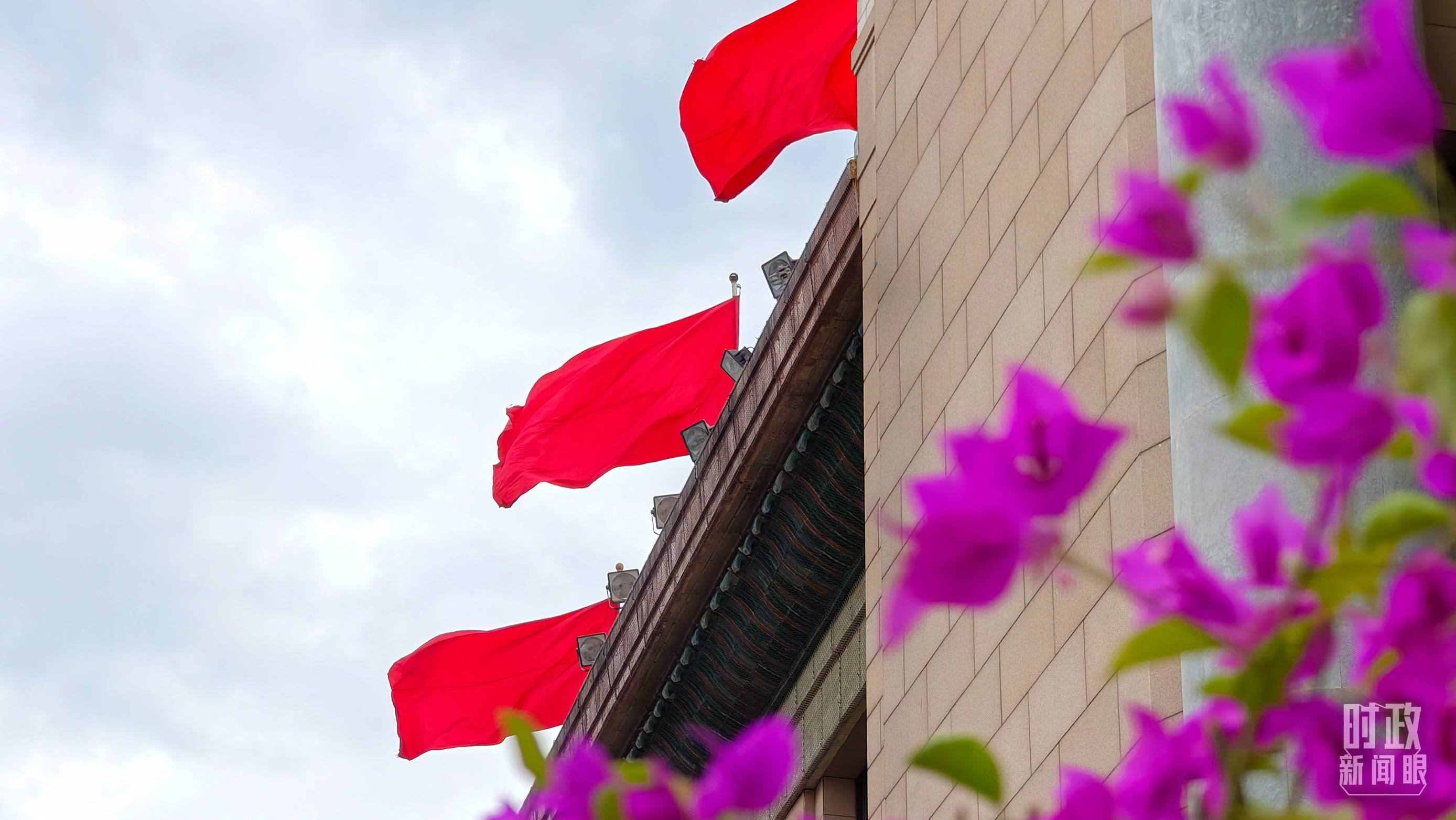  △北京人民大會堂外的鮮花與旗幟。（總臺央視記者韓銳拍攝）