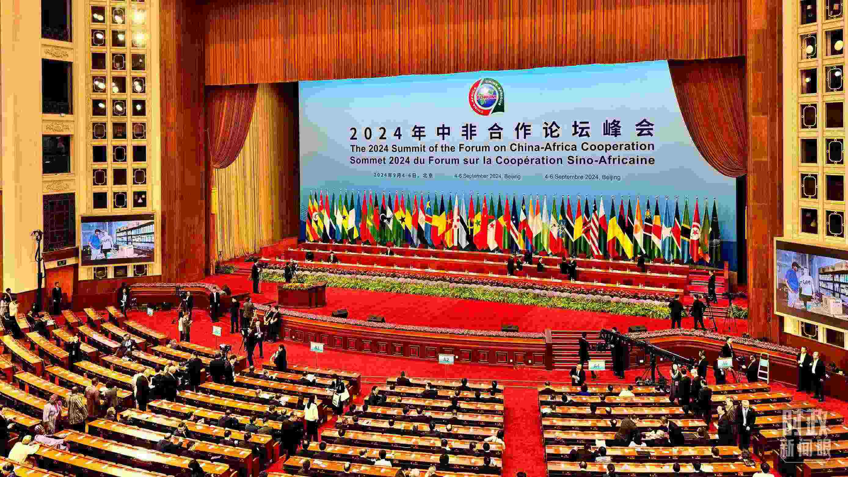  △9月5日上午，中非合作論壇北京峰會開幕式在北京人民大會堂舉行。這是開始前的現(xiàn)場。（總臺央視記者李增仁拍攝）