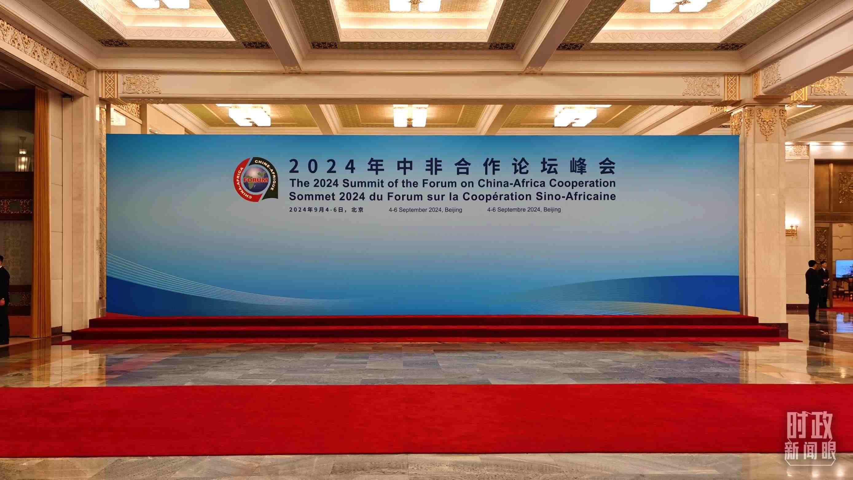  △開幕式前，與會領導人在這里集體合影。（總臺央視記者郭鴻拍攝）