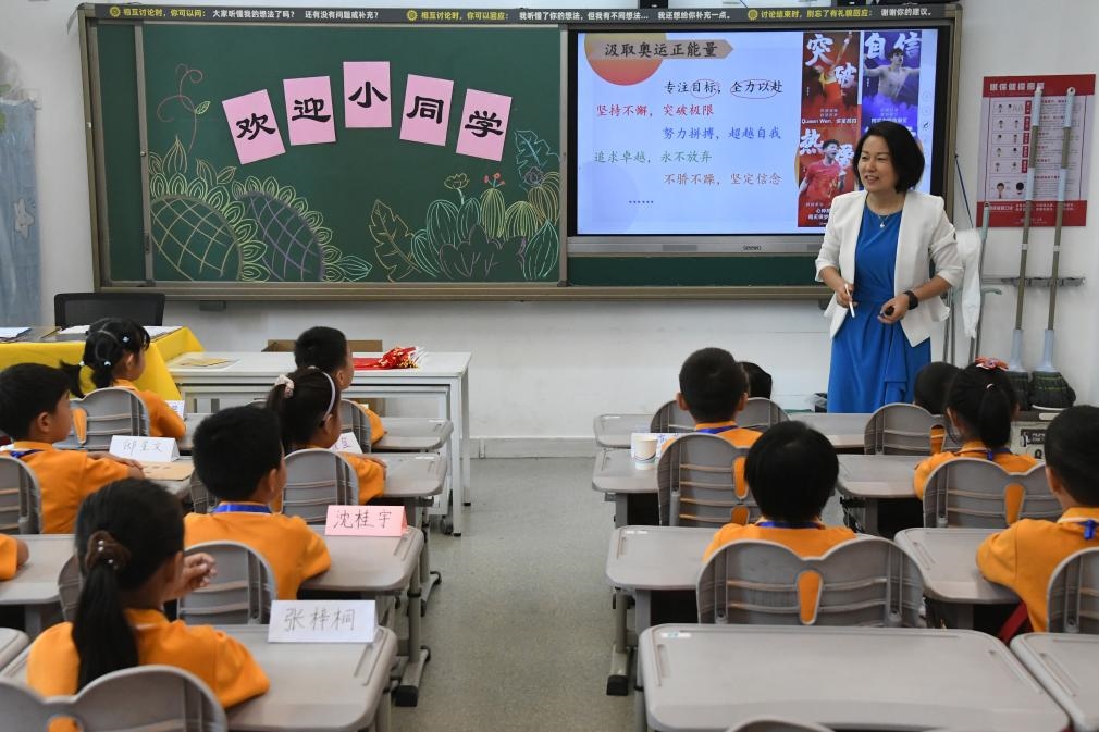 北京市海淀區(qū)中關(guān)村第一小學(xué)，一年級(jí)學(xué)生在上開學(xué)思政第一課。新華社記者任超 攝