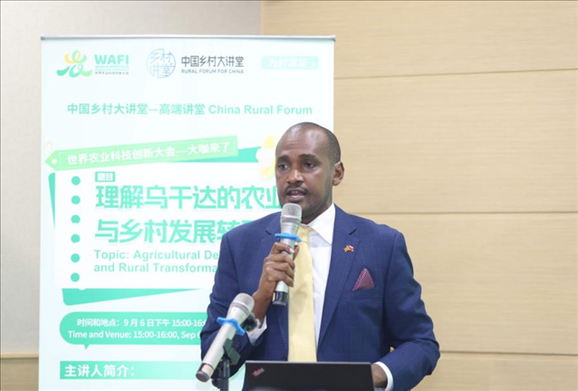 托姆韋巴澤作主旨演講。中國(guó)農(nóng)業(yè)大學(xué)供圖