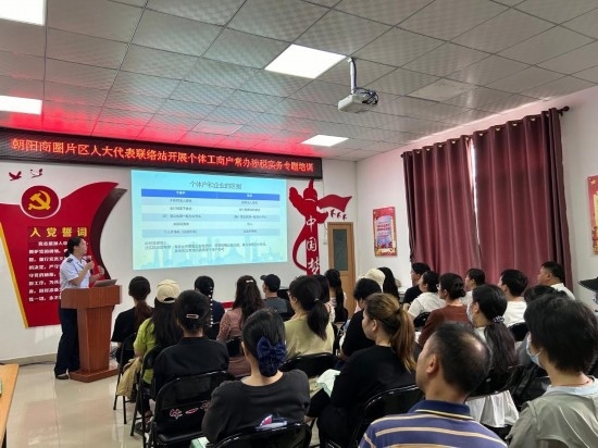  南寧市興寧區(qū)朝陽商圈片區(qū)人大代表聯(lián)絡(luò)站開展個體工商戶常辦涉稅實務(wù)專題培訓(xùn)。（黃靖 攝）