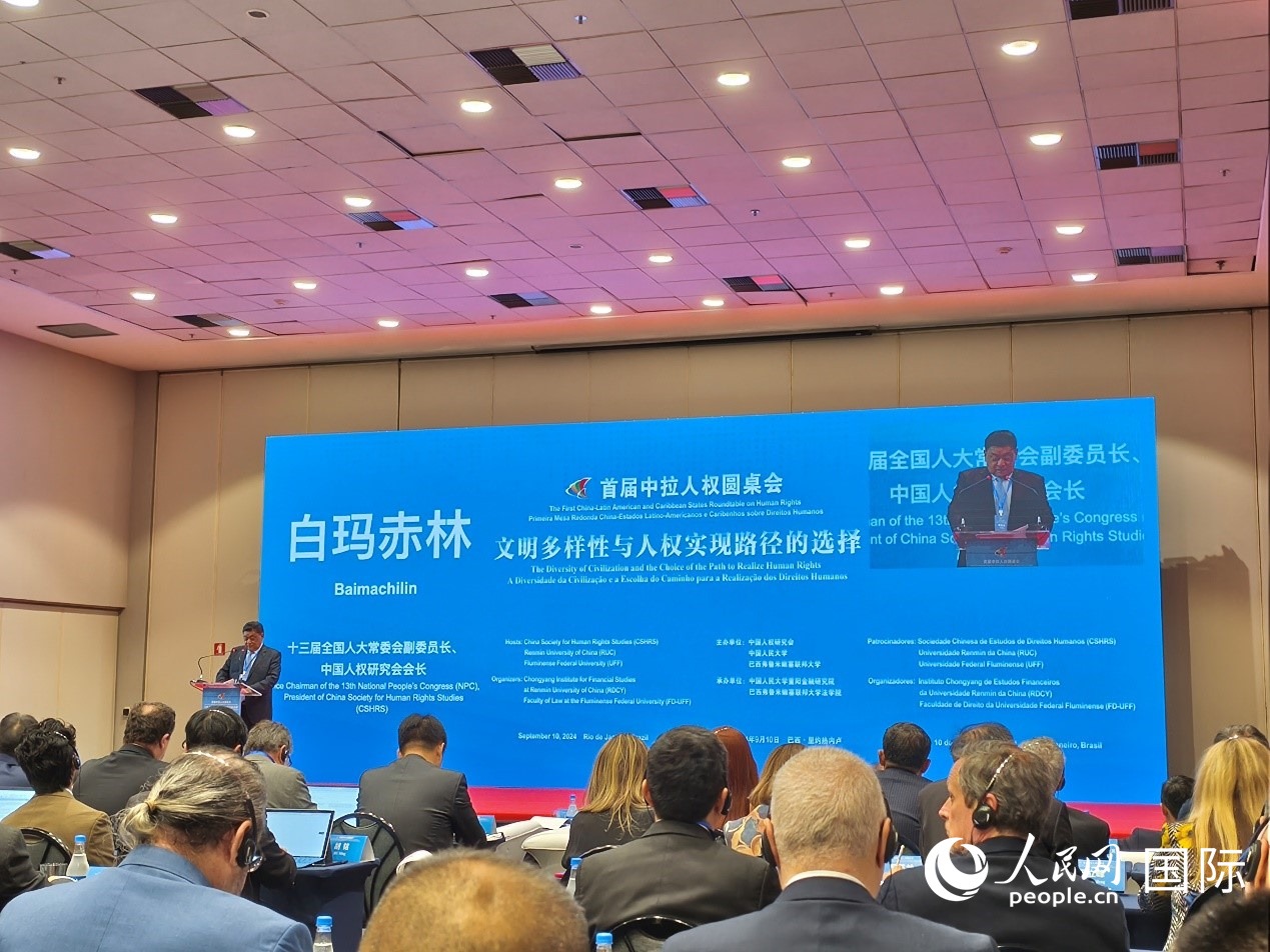 十三屆全國人大常委會(huì)副委員長(zhǎng)、中國人權(quán)研究會(huì)會(huì)長(zhǎng)白瑪赤林發(fā)表致辭。 人民網(wǎng)記者 魯揚(yáng)攝