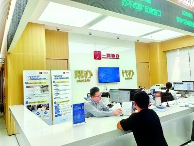 市民在普陀區(qū)政務服務中心窗口咨詢。資料圖片