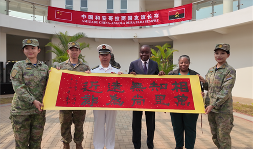 向內(nèi)圖大學(xué)贈(zèng)送書(shū)法作品。內(nèi)圖大學(xué)孔子學(xué)院供圖