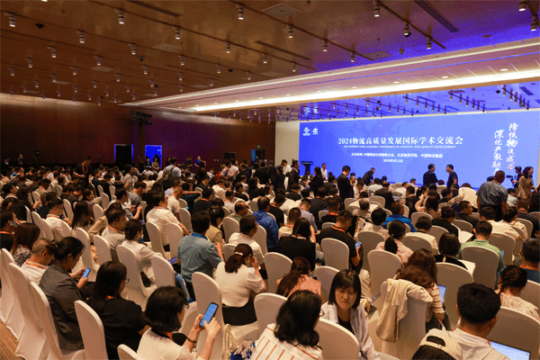 會議現(xiàn)場。學校供圖