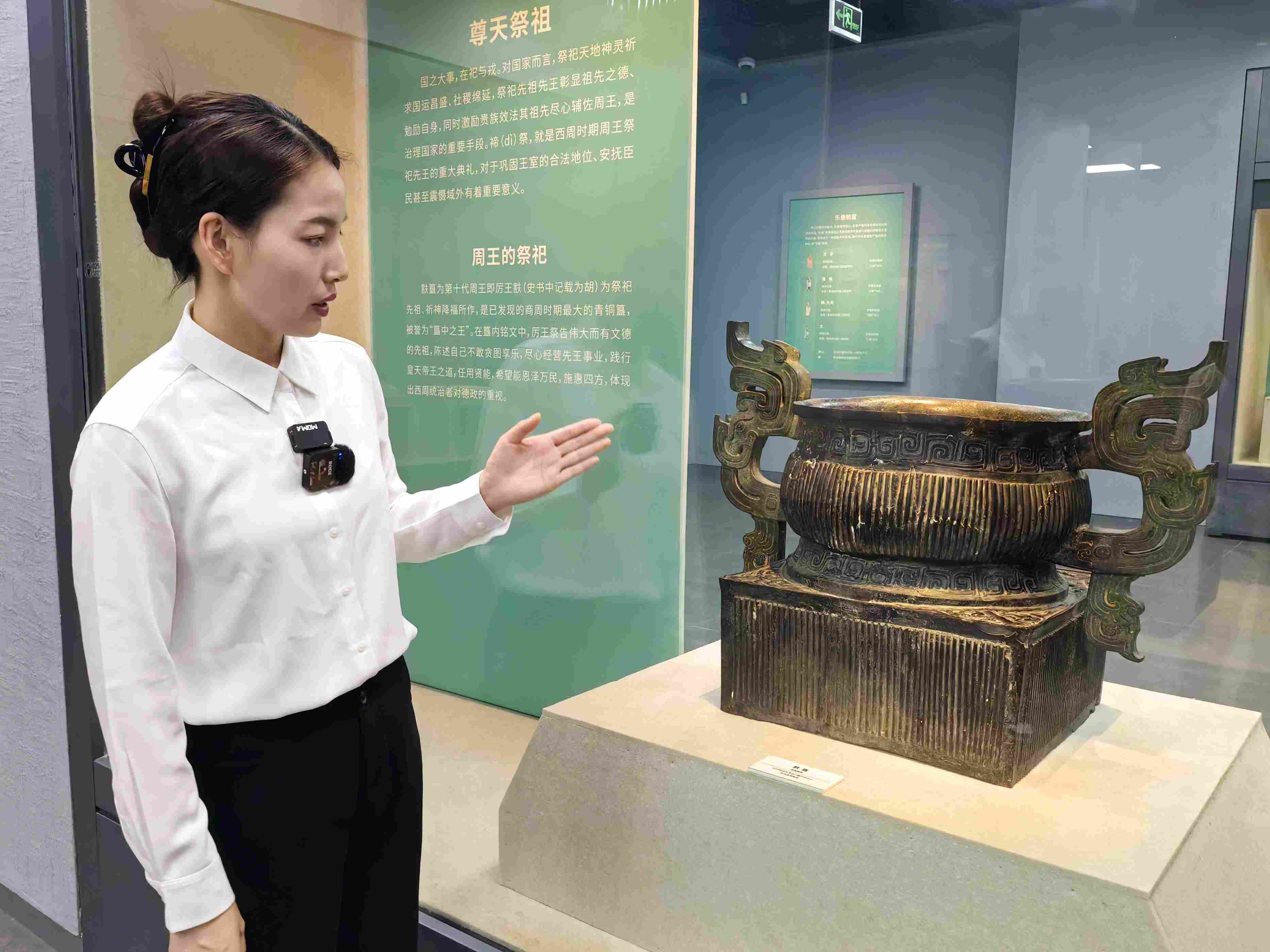 滕曉華介紹 簋。高炳攝