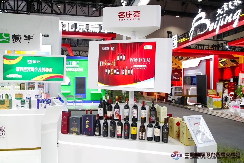 得益于農(nóng)糧供應(yīng)鏈，我國產(chǎn)品加速走向全球市場。來源：服貿(mào)會官網(wǎng)