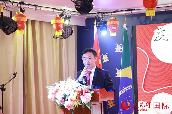 中國駐里約熱內盧代總領事王海濤在活動上致辭。人民網記者 陳海琪攝