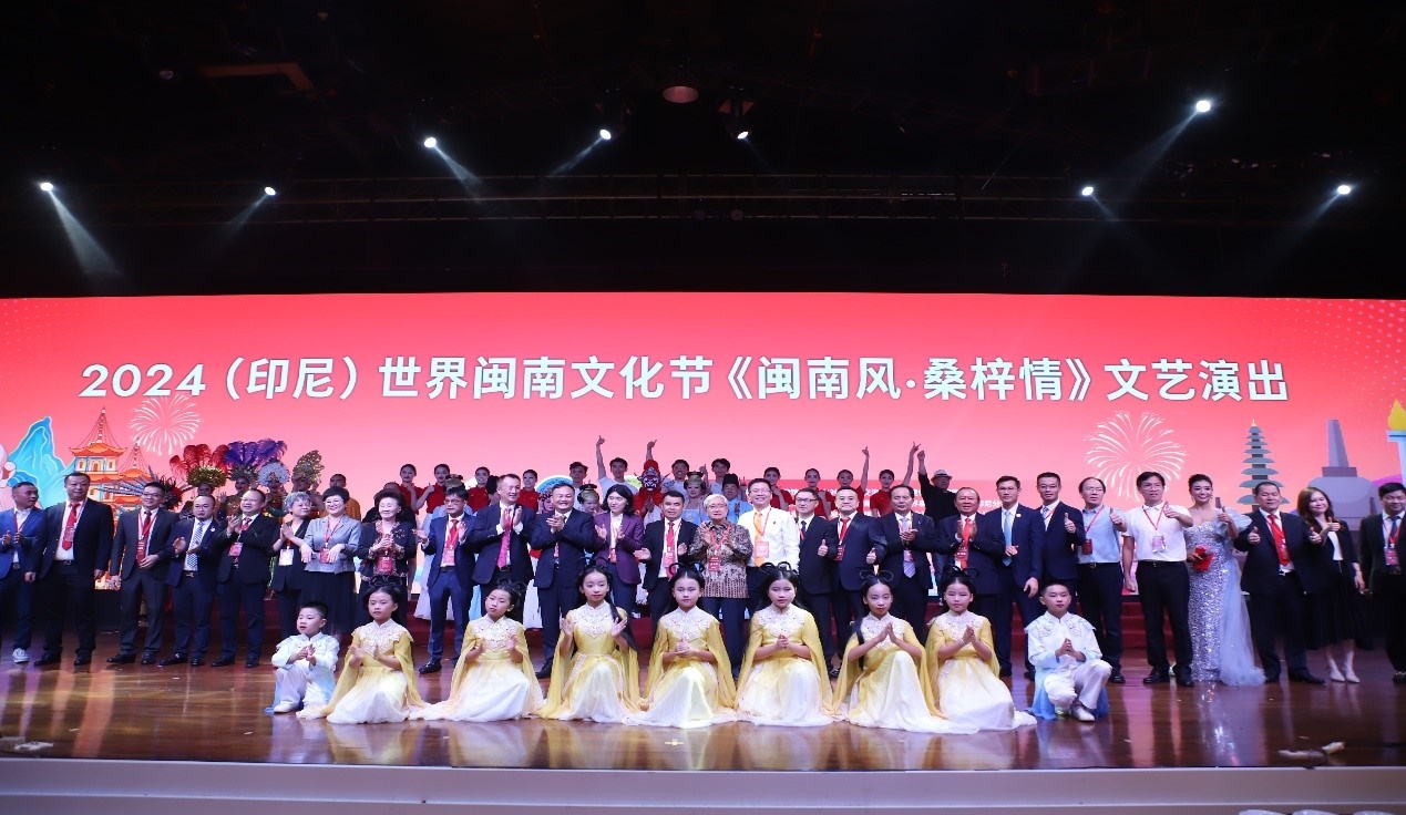 2024閩南文化節(jié)開幕式暨文藝演出現(xiàn)場。阿拉扎大學(xué)孔子學(xué)院供圖