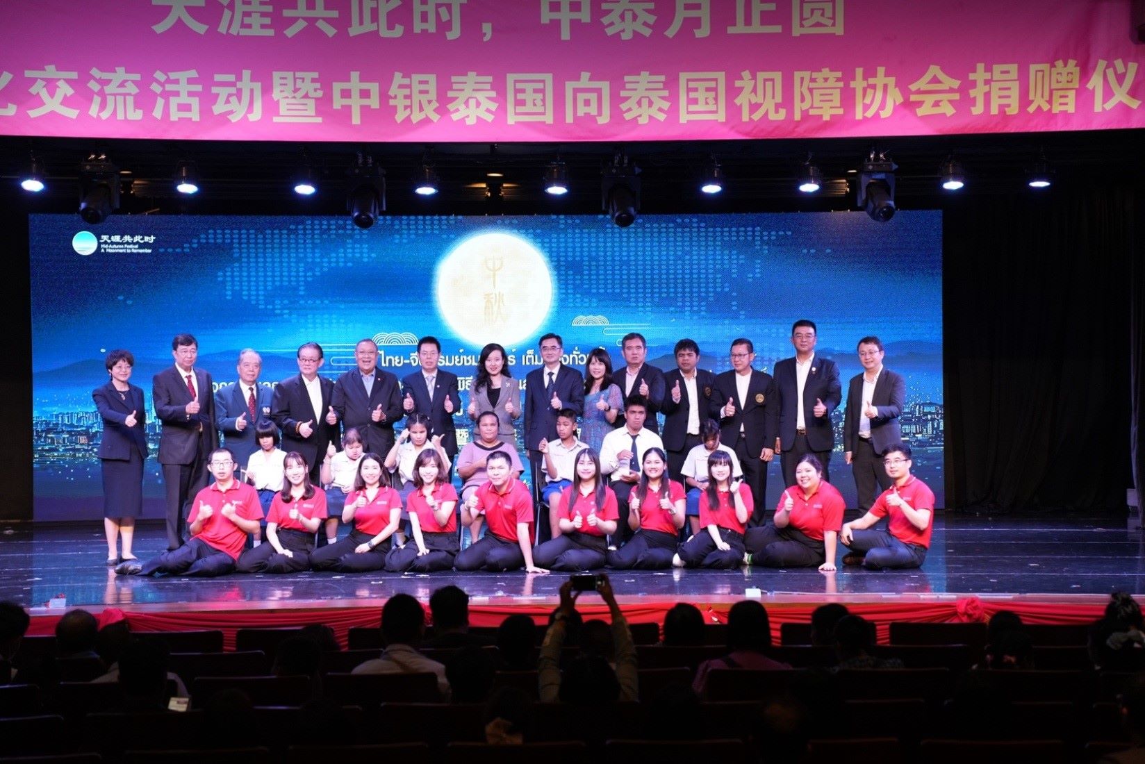 參加活動的嘉賓合影。 中國銀行（泰國）股份有限公司供圖