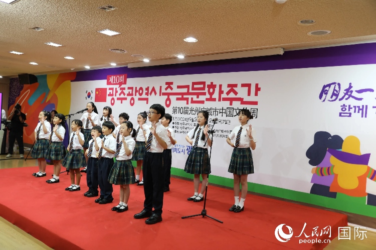 韓國青少年在中國文化周開幕式上演唱歌曲。人民網記者 莽九晨攝