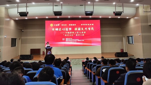 以“巾幗匠心逐夢強(qiáng)國復(fù)興有我”為主題的巾幗勞模工匠大宣講活動(dòng)舉辦。銅陵市總工會(huì)供圖