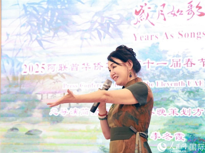 第十一屆阿聯(lián)酋華僑華人春晚組委會總策劃兼總導(dǎo)演李冬霞介紹晚會籌備情況。人民網(wǎng)記者 管克江攝