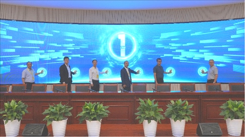 參會(huì)領(lǐng)導(dǎo)嘉賓現(xiàn)場(chǎng)啟動(dòng)路演活動(dòng)。北京工商大學(xué)供圖