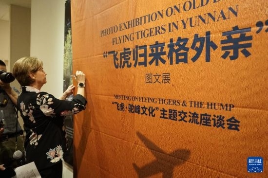 這是9月25日在美國(guó)加州州立理工大學(xué)波莫納分校拍攝的“飛虎歸來(lái)格外親”圖文展活動(dòng)現(xiàn)場(chǎng)。新華社發(fā)（曾慧攝）