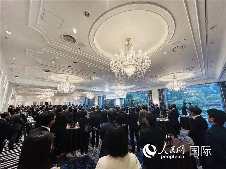日本國(guó)際貿(mào)易促進(jìn)協(xié)會(huì)成立70周年紀(jì)念招待會(huì)25日在東京舉行。人民網(wǎng) 許可攝