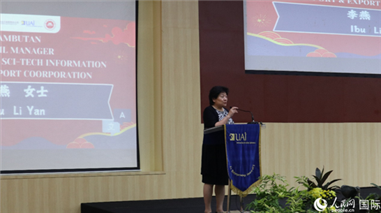 李燕致歡迎詞。人民網(wǎng)記者 李培松攝