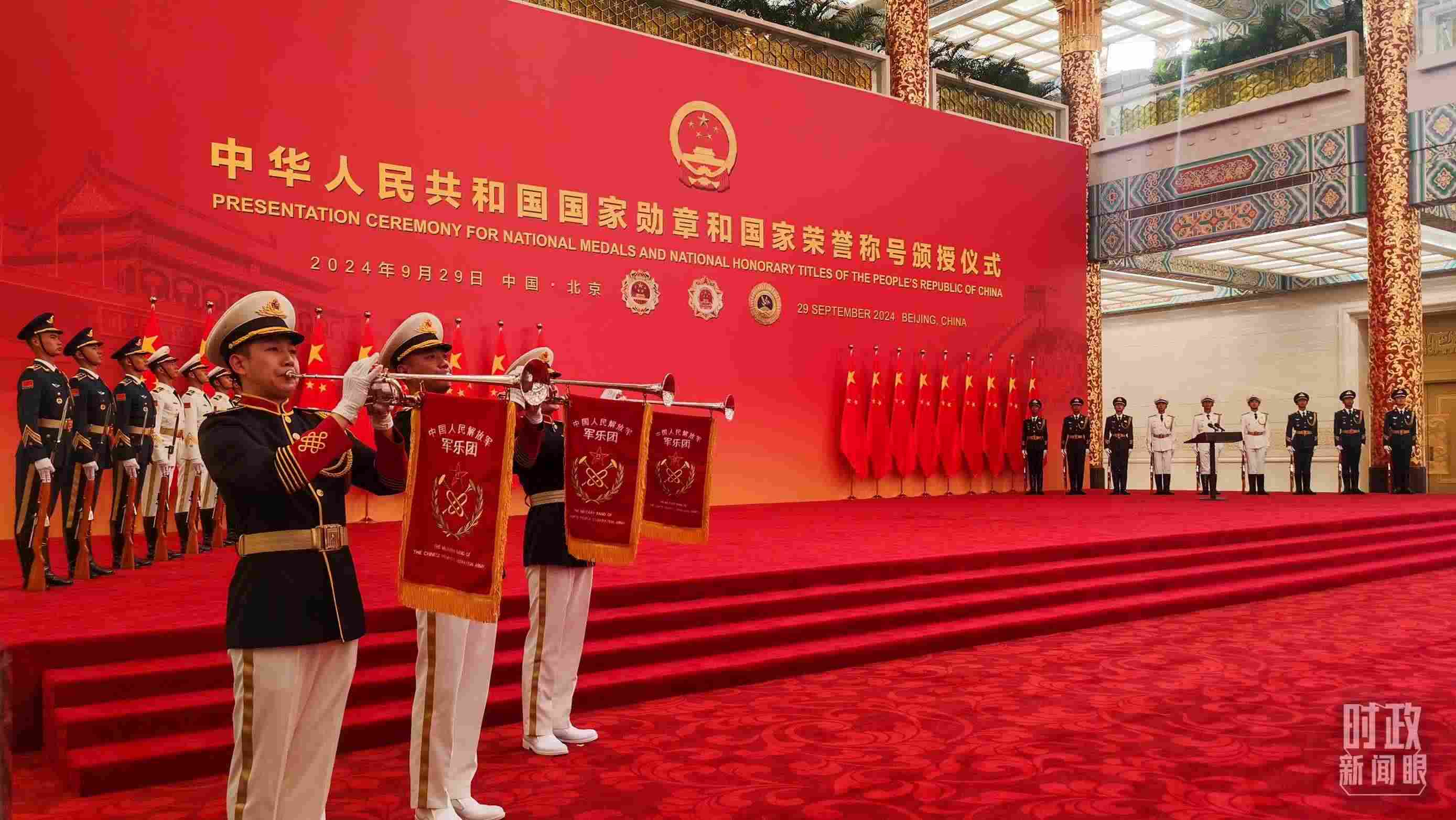 國家勛章和國家榮譽(yù)稱號頒授現(xiàn)場。（總臺央視記者曹亞星拍攝）